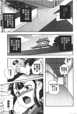 Page 94 of Porno star yori Ai o Komete | 色情片女星也有愛藏在裡面