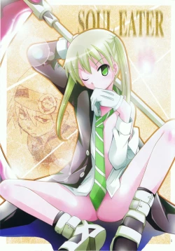 Page 4 of Mousou Mini Theater 25