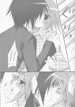 Page 10 of Shugo Knight