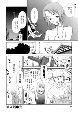 Page 89 of Kaikan Ondo n°C Vol. 1