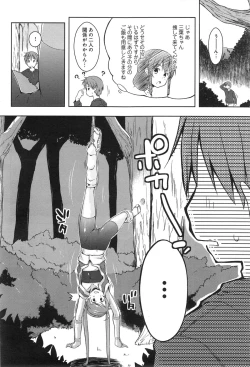 Page 102 of Ero Life Ch.1-6