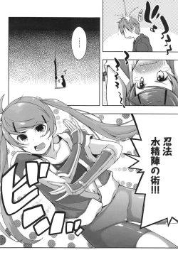 Page 106 of Ero Life Ch.1-6