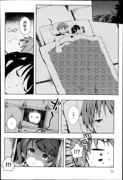 Page 50 of Ero Life Ch.1-6