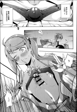 Page 59 of Ero Life Ch.1-6