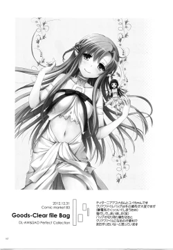 Page 157 of DL AW&SAO Soushuuhen