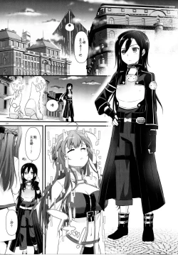 Page 159 of DL AW&SAO Soushuuhen