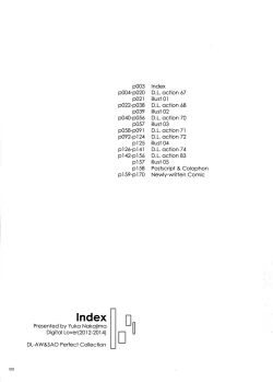 Page 3 of DL AW&SAO Soushuuhen