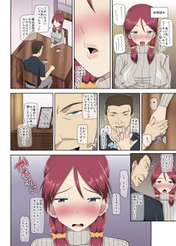 Page 4 of Ore no Hitoduma Collection Azusa Edition