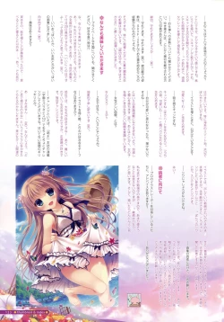 Page 111 of MOEOH Selection Flower Flower Yukie Gashuu