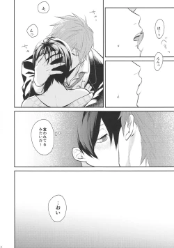 Page 11 of HELLO MY LITTLE