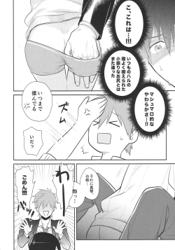 Page 7 of HELLO MY LITTLE