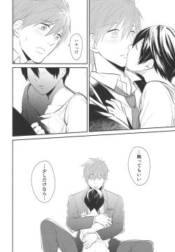 Page 9 of HELLO MY LITTLE