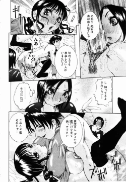 Page 117 of ANGEL Club 2003-05