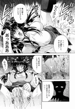 Page 14 of ANGEL Club 2003-05