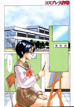 Page 159 of ANGEL Club 2003-05