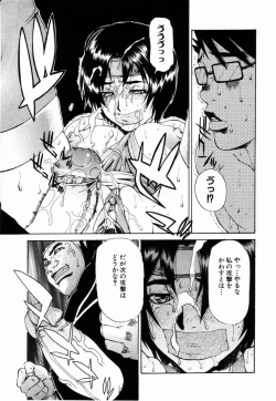 Page 168 of ANGEL Club 2003-05