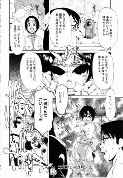 Page 178 of ANGEL Club 2003-05