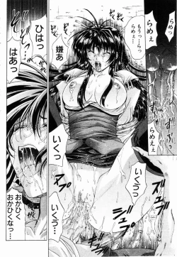 Page 19 of ANGEL Club 2003-05