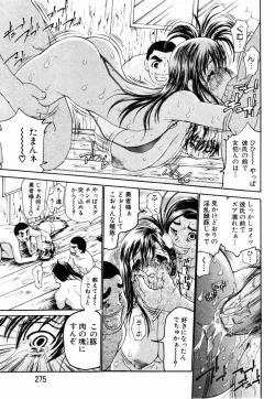 Page 253 of ANGEL Club 2003-05