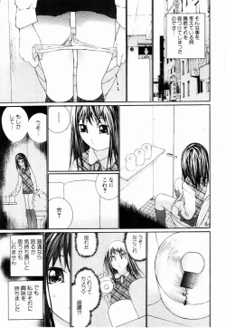 Page 287 of ANGEL Club 2003-05