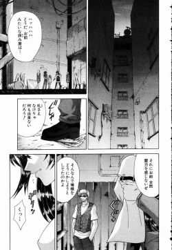 Page 6 of ANGEL Club 2003-05