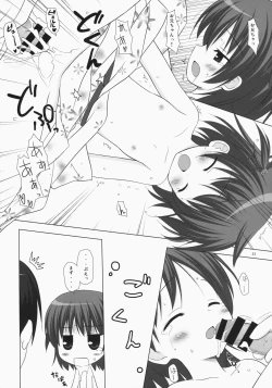 Page 22 of NoranekoTama Soushuuhen 3 Hanayu Machi no Iromoyou