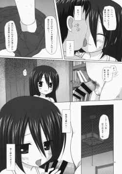 Page 29 of NoranekoTama Soushuuhen 3 Hanayu Machi no Iromoyou