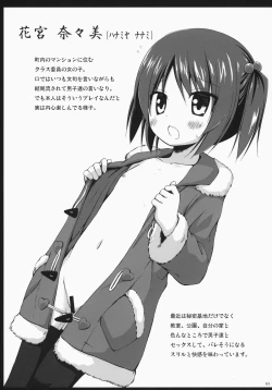 Page 62 of NoranekoTama Soushuuhen 3 Hanayu Machi no Iromoyou