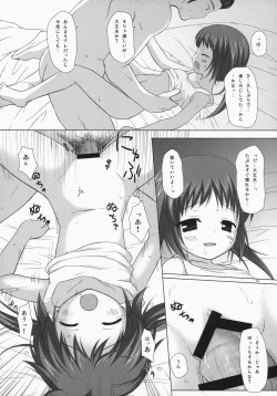 Page 71 of NoranekoTama Soushuuhen 3 Hanayu Machi no Iromoyou