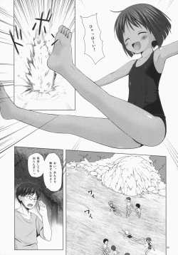 Page 82 of NoranekoTama Soushuuhen 3 Hanayu Machi no Iromoyou