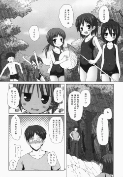 Page 83 of NoranekoTama Soushuuhen 3 Hanayu Machi no Iromoyou