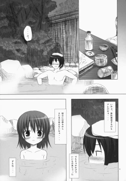 Page 8 of NoranekoTama Soushuuhen 3 Hanayu Machi no Iromoyou