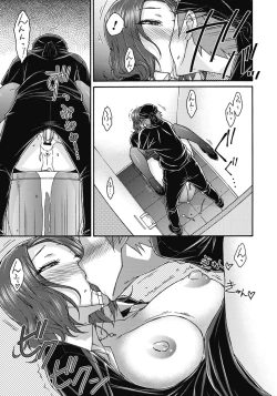 Page 116 of ITAZURA ♀ TEMANCHO