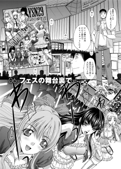 Page 102 of RIN backstage