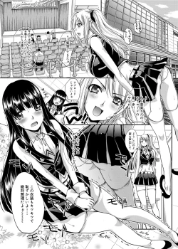 Page 121 of RIN backstage