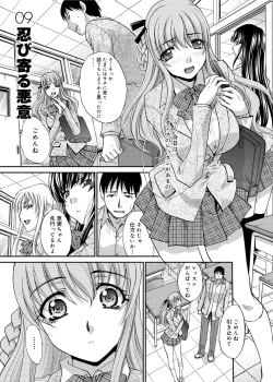 Page 152 of RIN backstage