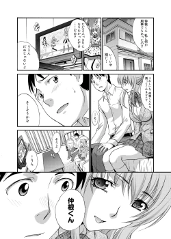 Page 154 of RIN backstage