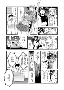 Page 163 of RIN backstage