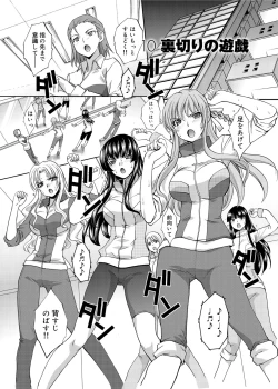 Page 172 of RIN backstage