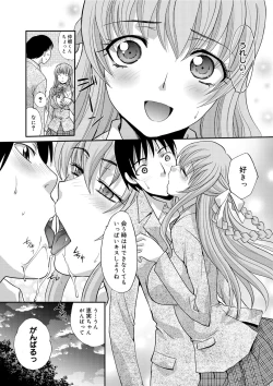 Page 176 of RIN backstage