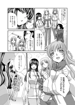 Page 193 of RIN backstage