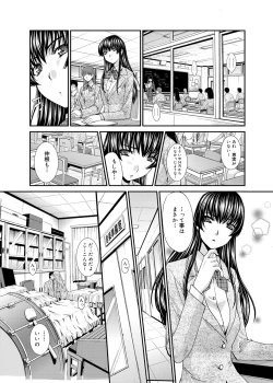 Page 19 of RIN backstage