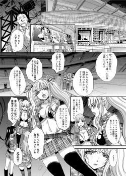 Page 209 of RIN backstage