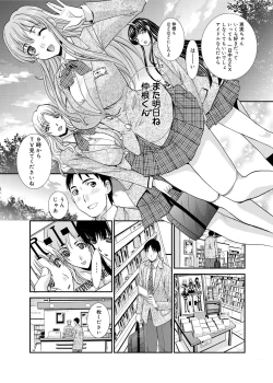 Page 33 of RIN backstage