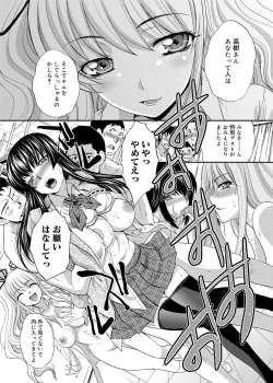 Page 62 of RIN backstage