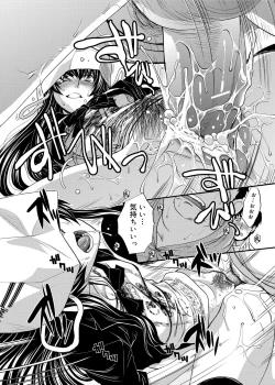 Page 79 of RIN backstage