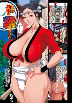 Page 20 of Milk HUNT