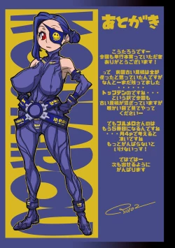 Page 96 of Milk HUNT