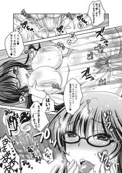 Page 152 of Purukyun Otome