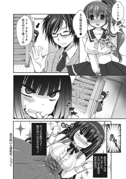 Page 61 of Purukyun Otome